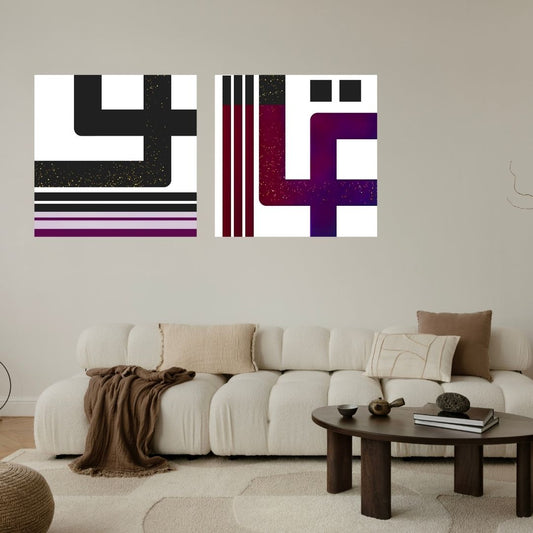 Stylized, abstract design that resembles lettering, wall art canvas