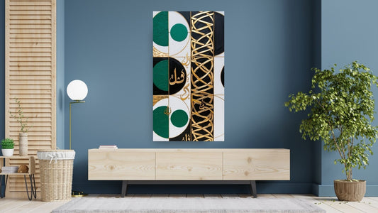 Vertical Contemporary Geometric Wall Art canvas featuring Arabic Calligraphy, Emerald Green, Black, and White abstract circles with Gold Leaf accents. Ideal Islamic Art or Luxury Modern Decor.